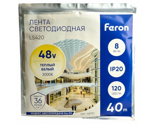 Лента светодиодная Feron LS420 48791 Лента светодиодная Feron LS420 48791