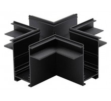 Соединитель X-образный для треков встраиваемых Aployt Magnetic track 220 APL.0285.00.04