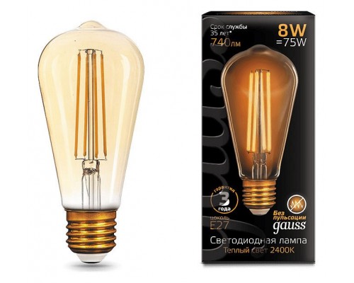 Лампа светодиодная Gauss Led Vintage Star E27 8Вт 2400K 157802008 Лампа светодиодная Gauss Led Vintage Star E27 8Вт 2400K 157802008