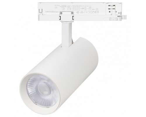 Светильник на штанге Arlight GERA 058881