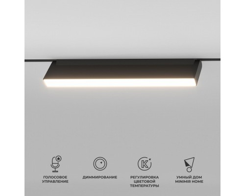 Накладной светильник Elektrostandard Slim Magnetic a063544 Накладной светильник Elektrostandard Slim Magnetic a063544