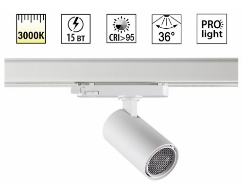 Светильник на штанге Novotech PORT 359563