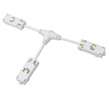 Токопровод T-образный центральный Denkirs SMART UNI TR2115-WH
