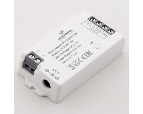 Контроллер-выключатель LEDS POWER C02 RF 006406