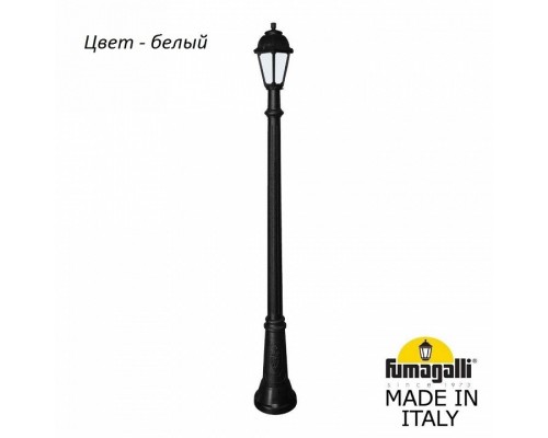 Фонарный столб Fumagalli Saba K22.156.000.WYF1R Фонарный столб Fumagalli Saba K22.156.000.WYF1R