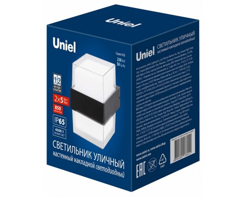 Накладной светильник Uniel ULU-P UL-00010518 Накладной светильник Uniel ULU-P UL-00010518