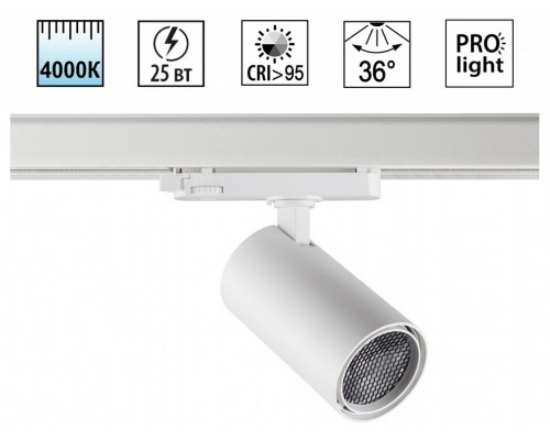 Светильник на штанге Novotech PORT 359569