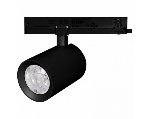 Светильник на штанге Arlight NIKA 058678