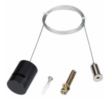 Подвес для треков-ремней Arlight  047329