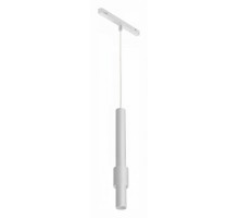 Подвесной светильник iLedex Technical VISION48/22 4822-014-H320-12W-24DG-3000K-WH