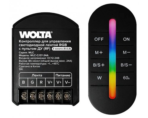 Контроллер с пультом ДУ Wolta  WLC-C/07-24A