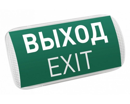 Светильник-указатель Arlight EMERGENCY 046655 Светильник-указатель Arlight EMERGENCY 046655