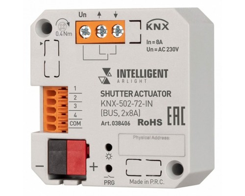 Контроллер управления шторами Wi-Fi для смартфонов и планшетов Arlight KNX 038406 Контроллер управления шторами Wi-Fi для смартфонов и планшетов Arlight KNX 038406