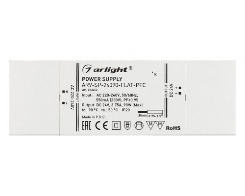 Блок питания Arlight ARV-SP 033262 Блок питания Arlight ARV-SP 033262