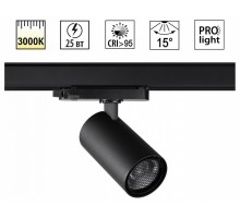 Светильник на штанге Novotech PORT 359574