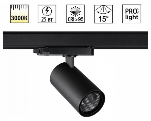 Светильник на штанге Novotech PORT 359574