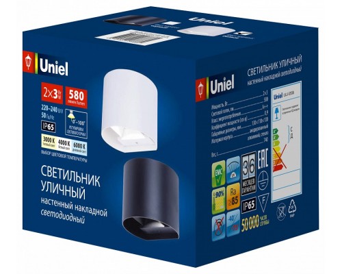 Накладной светильник Uniel ULU-S UL-00010856 Накладной светильник Uniel ULU-S UL-00010856