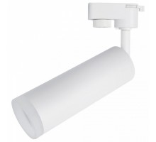 Светильник на штанге Arte Lamp Hubble 1 A6811PL-1WH