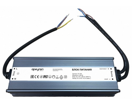 Блок питания с проводом Apeyron Electrics 03-169 Блок питания с проводом Apeyron Electrics 03-169