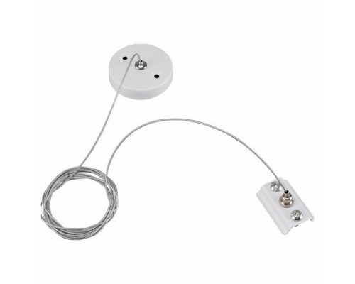 Подвес для трека Lucia Tucci LTP LTP-AC002-W