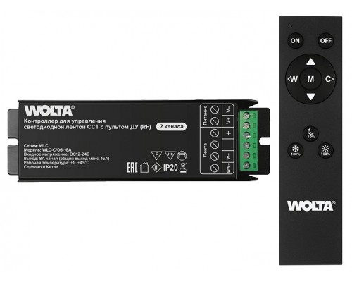 Контроллер с пультом ДУ Wolta  WLC-C/06-16A