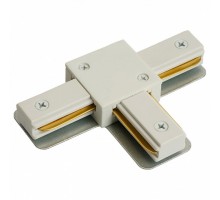 Токопровод T-образный центральный Feron  51895