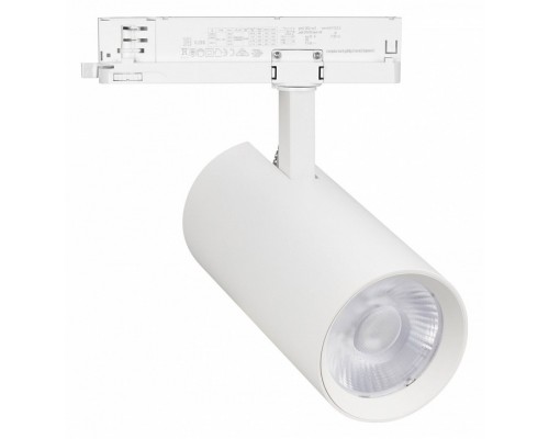 Светильник на штанге Arlight GERA 055133