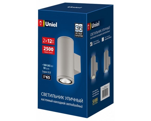 Светильник на штанге Uniel ULU-S UL-00011084 Светильник на штанге Uniel ULU-S UL-00011084