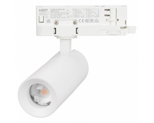 Светильник на штанге Arlight ARTEMIS 057689
