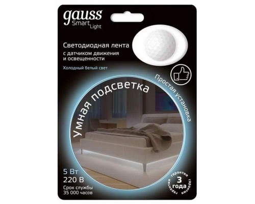 Комплект с лентой светодиодной Gauss Умная подсветка 311011205 Комплект с лентой светодиодной Gauss Умная подсветка 311011205