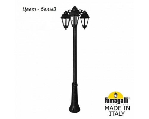 Фонарный столб Fumagalli Saba K22.157.S30.WXF1RDN Фонарный столб Fumagalli Saba K22.157.S30.WXF1RDN
