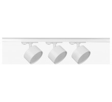 Комплект трековый Эра  TR71-SET3-GX53-WH