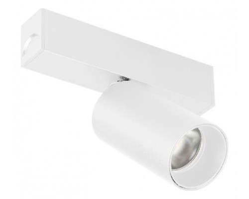 Светильник на штанге Arlight MAG 25 SPOT 050074 Светильник на штанге Arlight MAG 25 SPOT 050074