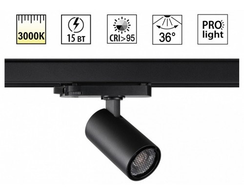 Светильник на штанге Novotech PORT 359562