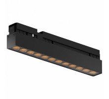 Накладной светильник Maytoni Points O-TR02-2-S-12WB3K