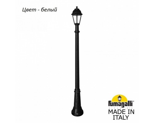 Фонарный столб Fumagalli Saba K22.156.000.WXF1R Фонарный столб Fumagalli Saba K22.156.000.WXF1R