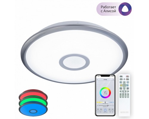 Накладной светильник Citilux Старлайт