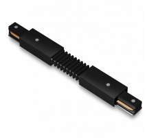 Соединитель гибкий для треков Ambrella Light TRACK SYSTEM GL7176