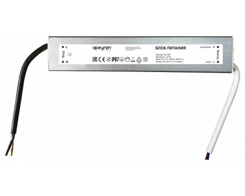 Блок питания с проводом Apeyron Electrics  03-168