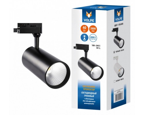 Светильник на штанге Volpe ULB-Q276 ULB-Q276 40W/4000К BLACK Светильник на штанге Volpe ULB-Q276 ULB-Q276 40W/4000К BLACK