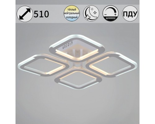 Потолочная люстра 09821-3.3-04 WH Потолочная люстра 09821-3.3-04 WH