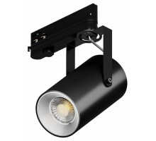 Светильник на штанге 6063 Focus CLIP Lens TR4 0733329