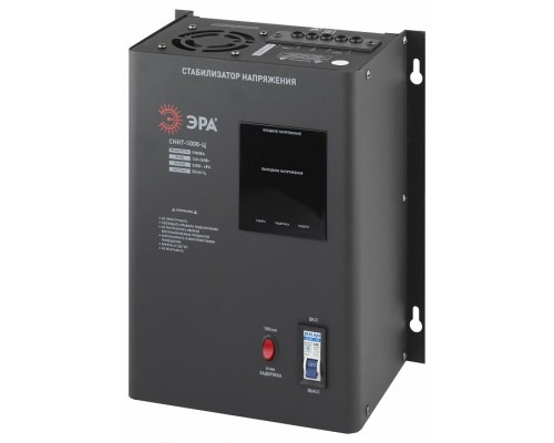 Стабилизатор напряжения Эра  СННТ-5000-Ц