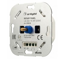 Механизм для диммера Arlight LN 038228