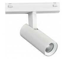 Светильник на штанге iLedex Technical VISION48/25 SMART 4825-042-D34-8W-40DG-WH