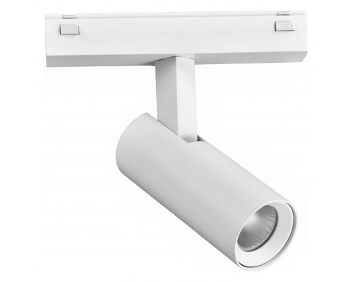 Светильник на штанге iLedex Technical VISION48/25 SMART 4825-042-D34-8W-40DG-WH Светильник на штанге iLedex Technical VISION48/25 SMART 4825-042-D34-8W-40DG-WH