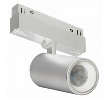 Светильник на штанге iLedex Technical VISION48/22 4822-011-D65-18W-38DG-4000K-WH
