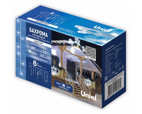 Бахрома световая Uniel UL-00012074 Бахрома световая Uniel UL-00012074