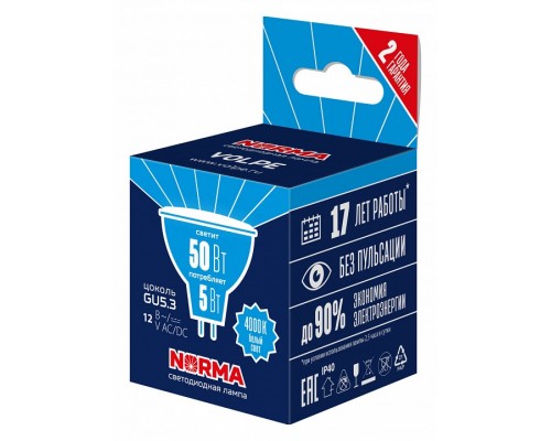 Лампа светодиодная Volpe LED-MR16 GU5.3 5Вт 4000K UL-00011012 Лампа светодиодная Volpe LED-MR16 GU5.3 5Вт 4000K UL-00011012