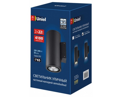 Светильник на штанге Uniel ULU-S UL-00010852 Светильник на штанге Uniel ULU-S UL-00010852
